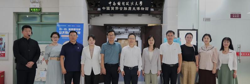 洪山区政协党组书记、主席刘劲松...